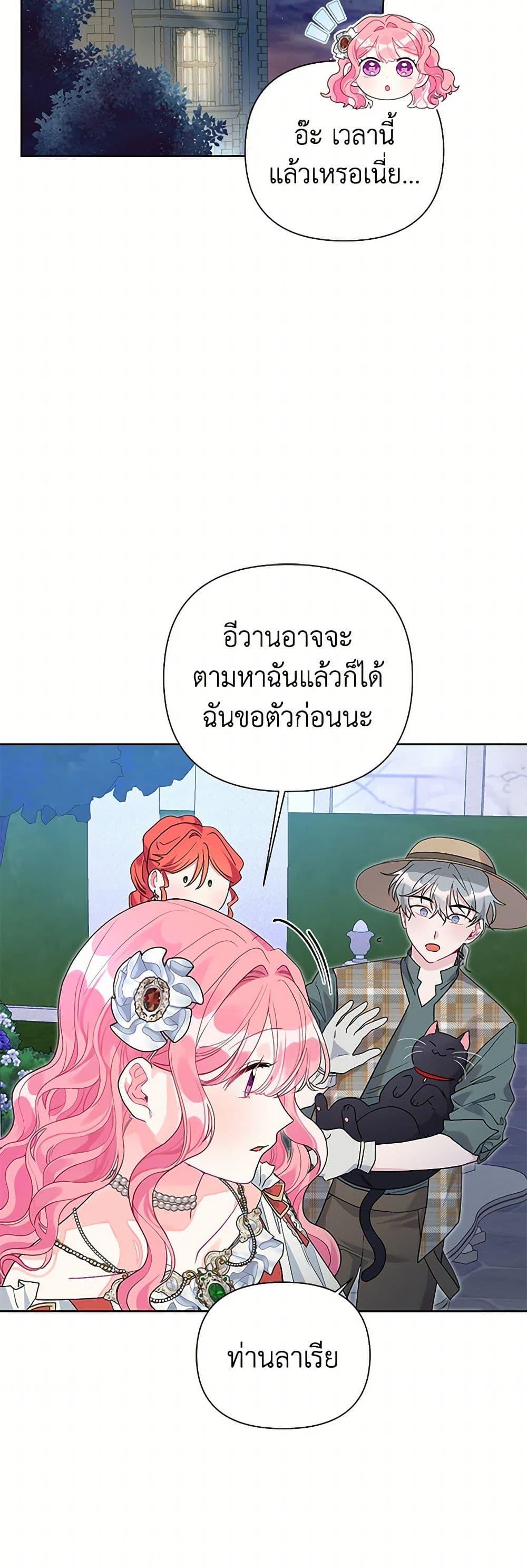 Manga-lc-com อ่านมังงะ อ่านการ์ตูน ออนไลน์ ฟรี The Archvillain’s Daughter-in-Law ตอนที่ 1 2 3 4 5 6 7 8 9 10 11 12 13 14 ฟรี ไม่มีโฆษณา Manga-lc - อ่าน มังงะ อ่าน การ์ตูน ออนไลน์ อ่านมังงะ ฟรี