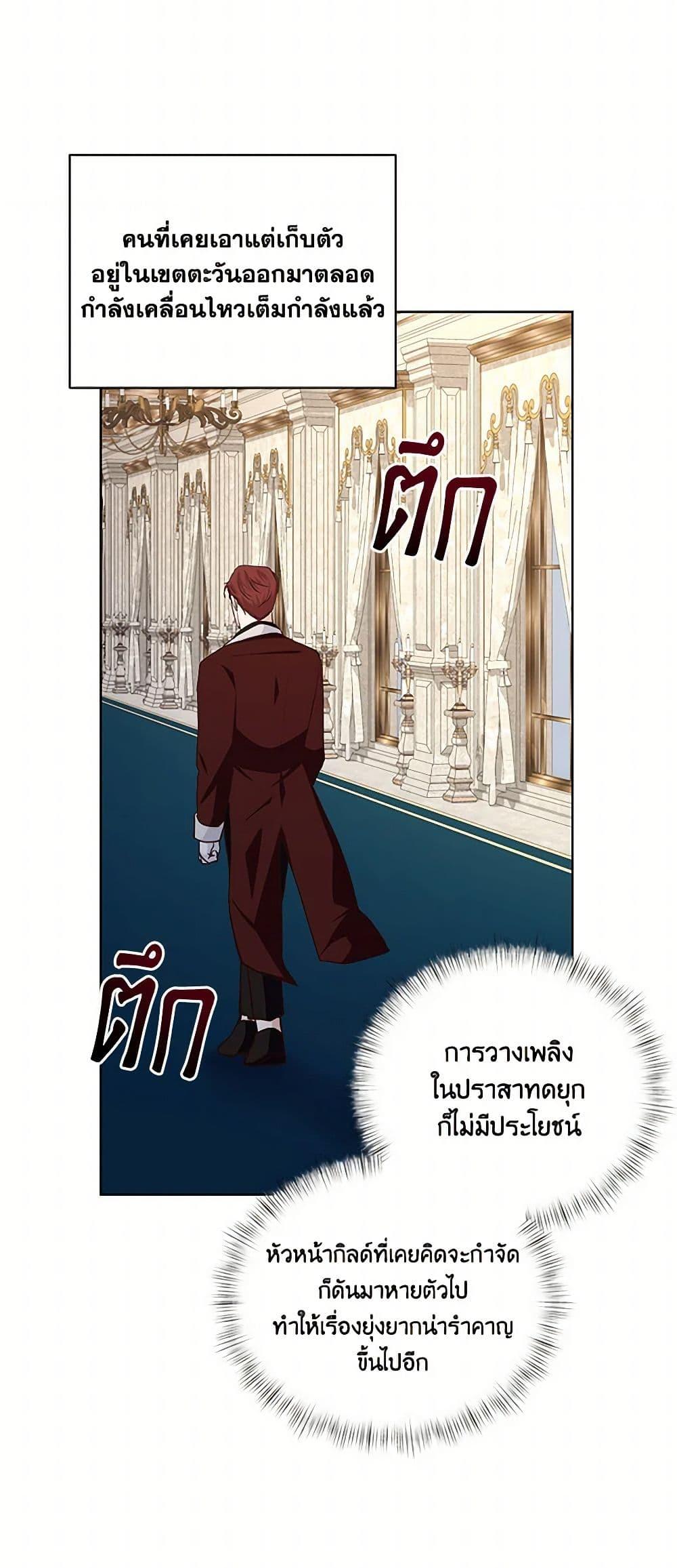 Manga-lc-com อ่านมังงะ อ่านการ์ตูน ออนไลน์ ฟรี Once Married ตอนที่ 1 2 3 4 5 6 7 8 9 10 11 12 13 14 ฟรี ไม่มีโฆษณา Manga-lc - อ่าน มังงะ อ่าน การ์ตูน ออนไลน์ อ่านมังงะ ฟรี