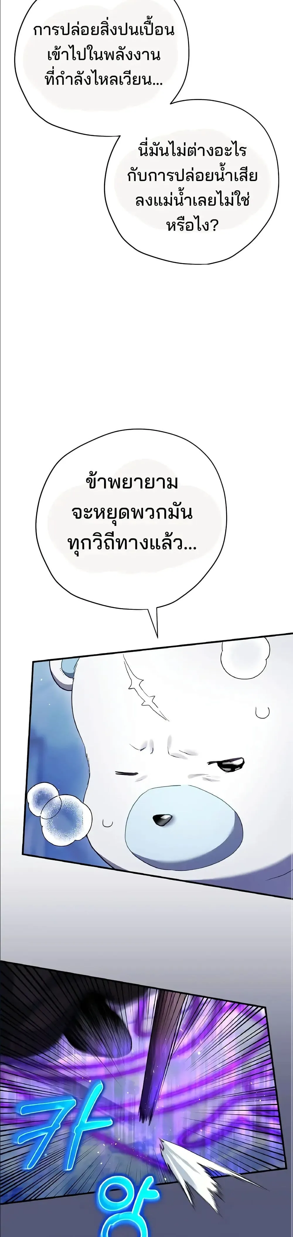 Manga-lc-com อ่านมังงะ อ่านการ์ตูน ออนไลน์ ฟรี Ending Maker ตอนที่ 1 2 3 4 5 6 7 8 9 10 11 12 13 14 ฟรี ไม่มีโฆษณา Manga-lc - อ่าน มังงะ อ่าน การ์ตูน ออนไลน์ อ่านมังงะ ฟรี