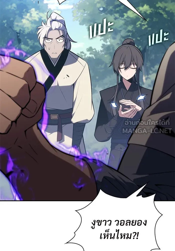 ผู้เล่นหน้าใหม่เลเวลแมกซ์ ตอนที่ 217 สถานที่ลับชั้น 19 (3) รูปที่ 63