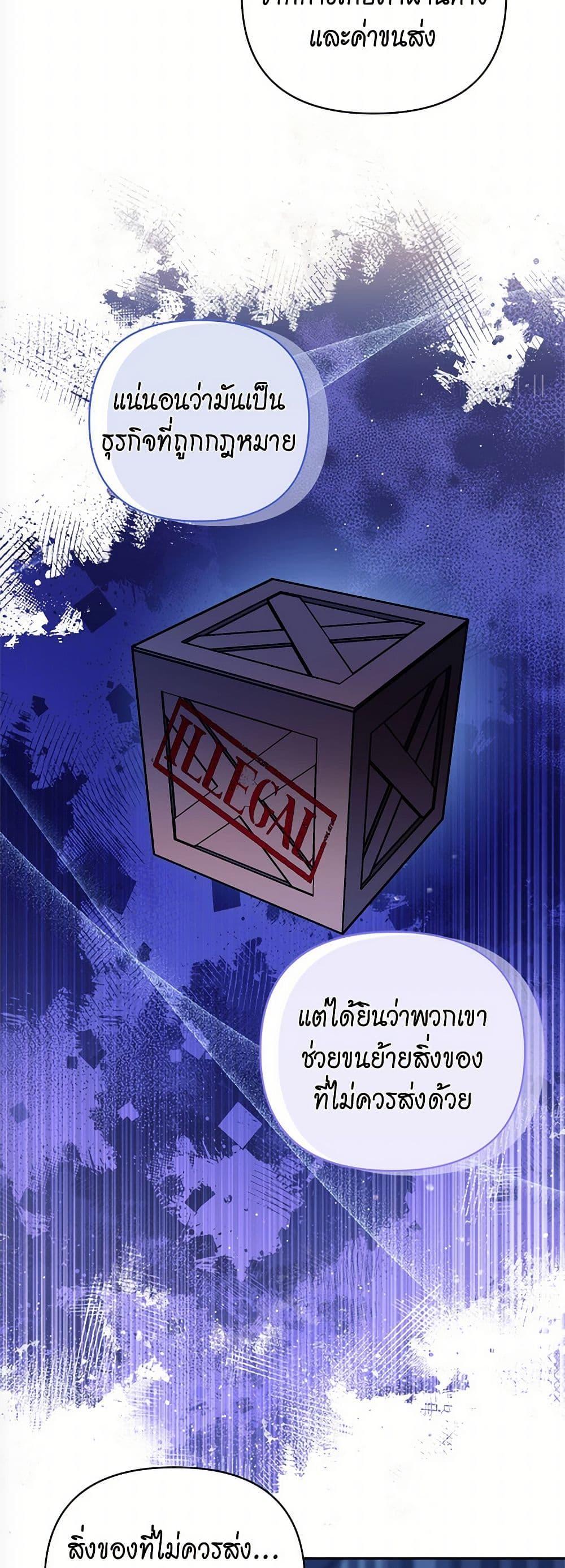 Manga-lc-com อ่านมังงะ อ่านการ์ตูน ออนไลน์ ฟรี Breaking News ตอนที่ 1 2 3 4 5 6 7 8 9 10 11 12 13 14 ฟรี ไม่มีโฆษณา Manga-lc - อ่าน มังงะ อ่าน การ์ตูน ออนไลน์ อ่านมังงะ ฟรี