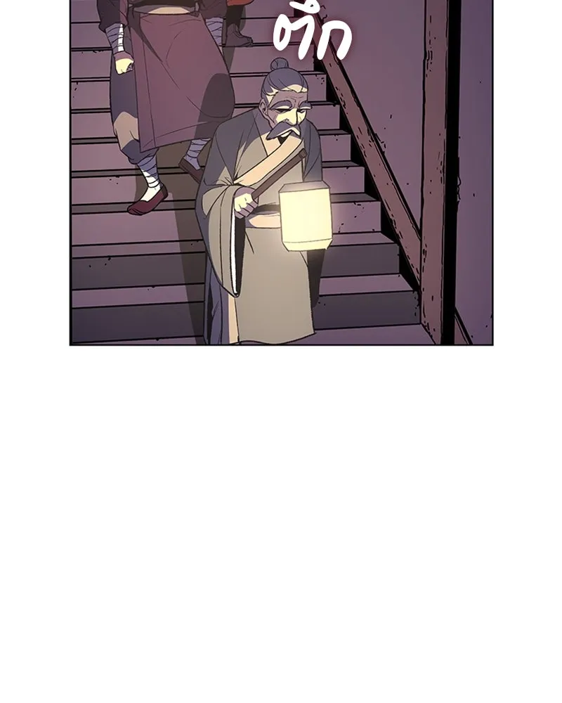 เกิดอีกทีเป็นว่าที่ประมุขลัทธิมาร ตอนที่ 7 รูปที่ 74