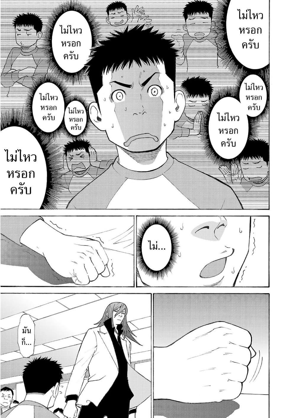 Manga-lc-com อ่านมังงะ อ่านการ์ตูน ออนไลน์ ฟรี Shinsetsu Game Creator-den ตอนที่ 1 2 3 4 5 6 7 8 9 10 11 12 13 14 ฟรี ไม่มีโฆษณา Manga-lc - อ่าน มังงะ อ่าน การ์ตูน ออนไลน์ อ่านมังงะ ฟรี