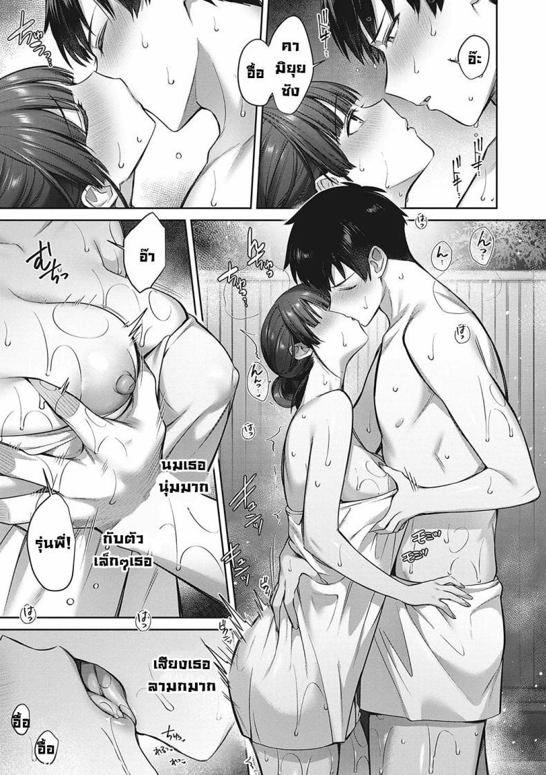 Doujin-Lc- อ่าน โดจิน มังฮวา เกาหลี ญี่ปุ่น จีน แปลไทย เรื่องบังเอิญกับรุ่นน้อง [Shirisensha] Kamiyui-san to no Enmusubi A Fateful Bond with Kamiyui-san (Tsubomi Zakari) ตอนที่ 1 2 3 4 5 6 7 8 9 10 11 12 13 14 ฟรี ไม่มีโฆษณา อ่าน โดจิน Manhwa เกาหลี ญี่ปุ่น จีน เรามีครบ คัดมาให้เน้นๆ โดจิน 18+ รับประกันความฟินโดย  Doujin Lc