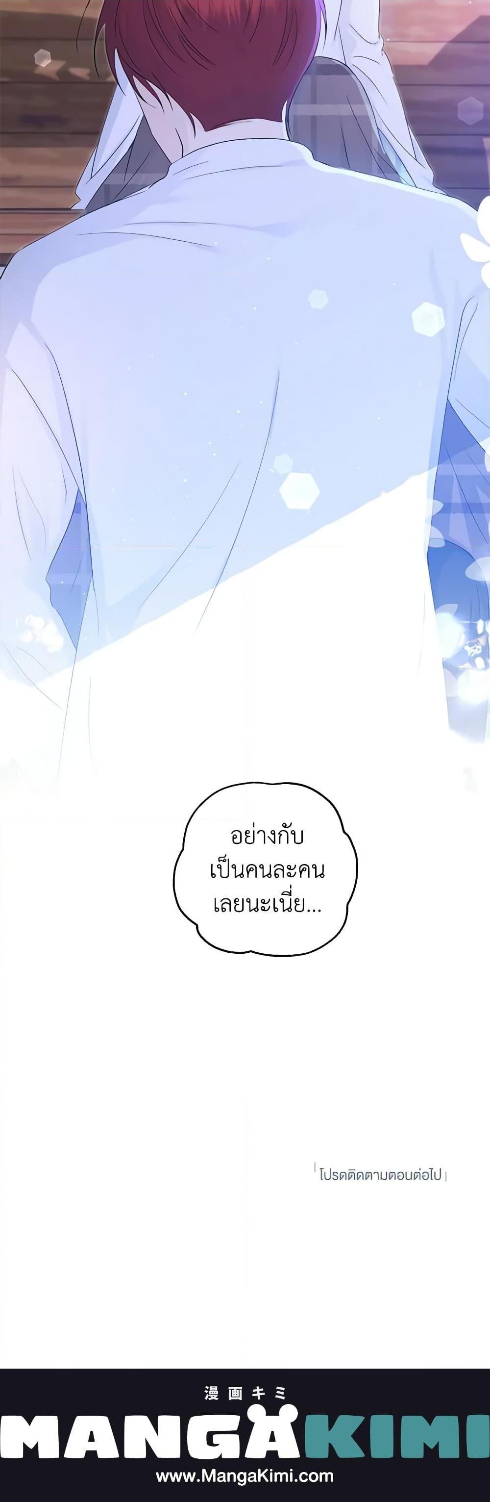 Manga-lc-com อ่านมังงะ อ่านการ์ตูน ออนไลน์ ฟรี Monster Princess ตอนที่ 1 2 3 4 5 6 7 8 9 10 11 12 13 14 ฟรี ไม่มีโฆษณา Manga-lc - อ่าน มังงะ อ่าน การ์ตูน ออนไลน์ อ่านมังงะ ฟรี