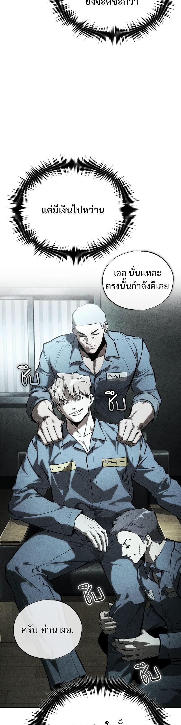 Manga-lc-com อ่านมังงะ อ่านการ์ตูน ออนไลน์ ฟรี Devil Returns To School Days ตอนที่ 1 2 3 4 5 6 7 8 9 10 11 12 13 14 ฟรี ไม่มีโฆษณา Manga-lc - อ่าน มังงะ อ่าน การ์ตูน ออนไลน์ อ่านมังงะ ฟรี