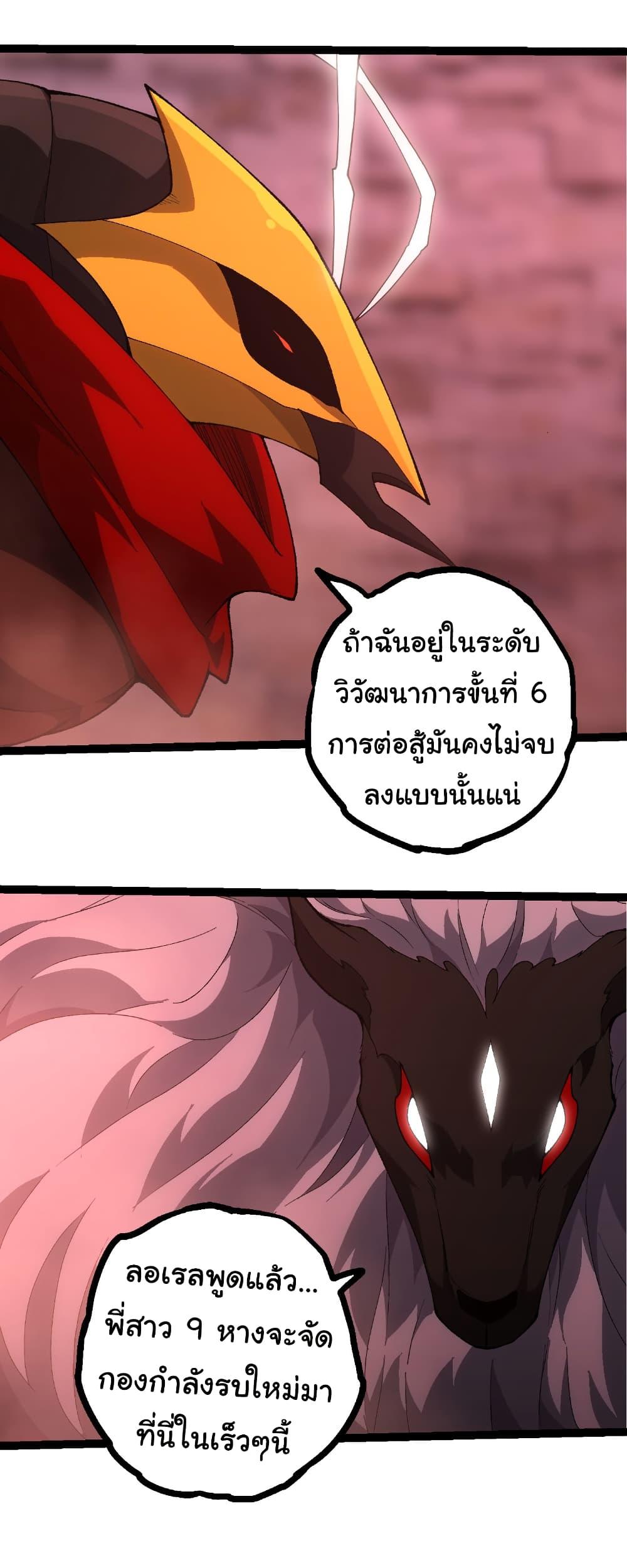Manga-lc-com อ่านมังงะ อ่านการ์ตูน ออนไลน์ ฟรี Evolution from the Big Tree ตอนที่ 1 2 3 4 5 6 7 8 9 10 11 12 13 14 ฟรี ไม่มีโฆษณา Manga-lc - อ่าน มังงะ อ่าน การ์ตูน ออนไลน์ อ่านมังงะ ฟรี
