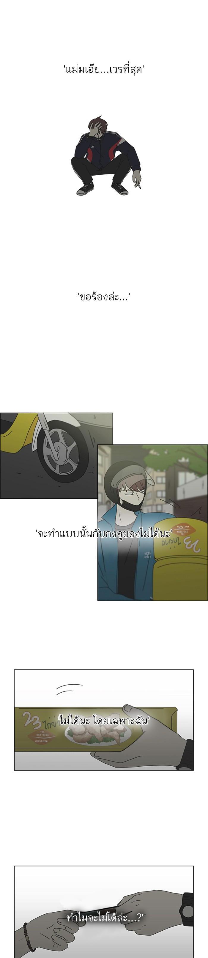 Manga-lc-com อ่านมังงะ อ่านการ์ตูน ออนไลน์ ฟรี Love Revolution รักนี้ต้องปฏิวัติ ตอนที่ 1 2 3 4 5 6 7 8 9 10 11 12 13 14 ฟรี ไม่มีโฆษณา Manga-lc - อ่าน มังงะ อ่าน การ์ตูน ออนไลน์ อ่านมังงะ ฟรี