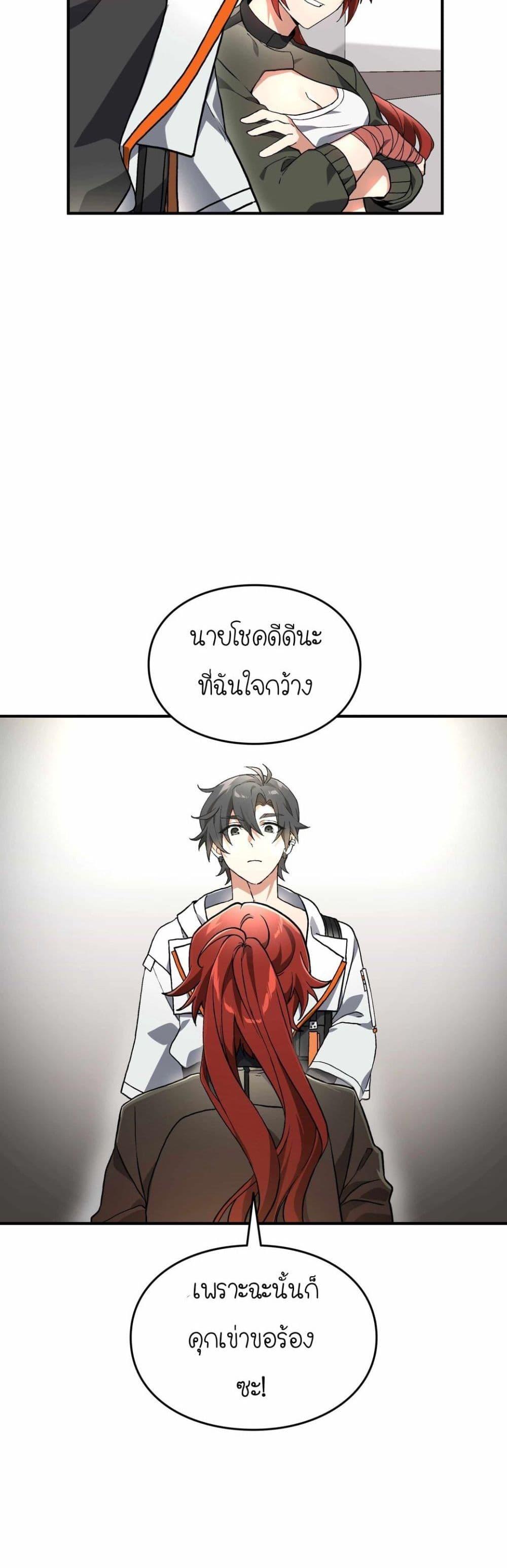 Manga-lc-com อ่านมังงะ อ่านการ์ตูน ออนไลน์ ฟรี How I Became an SSS Rank Delivery Hunter ตอนที่ 1 2 3 4 5 6 7 8 9 10 11 12 13 14 ฟรี ไม่มีโฆษณา Manga-lc - อ่าน มังงะ อ่าน การ์ตูน ออนไลน์ อ่านมังงะ ฟรี