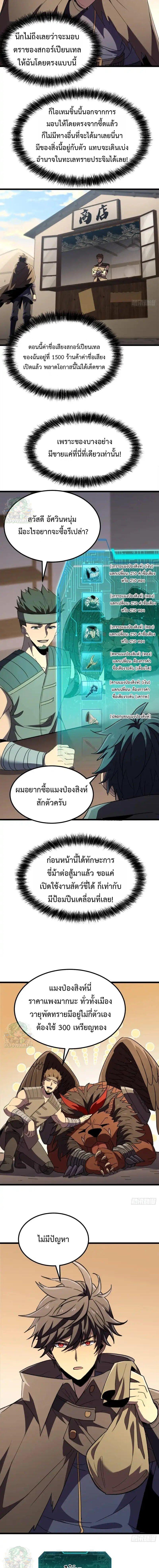 Manga-lc-com อ่านมังงะ อ่านการ์ตูน ออนไลน์ ฟรี Lord of Summons! Sudden Mutation ตอนที่ 1 2 3 4 5 6 7 8 9 10 11 12 13 14 ฟรี ไม่มีโฆษณา Manga-lc - อ่าน มังงะ อ่าน การ์ตูน ออนไลน์ อ่านมังงะ ฟรี