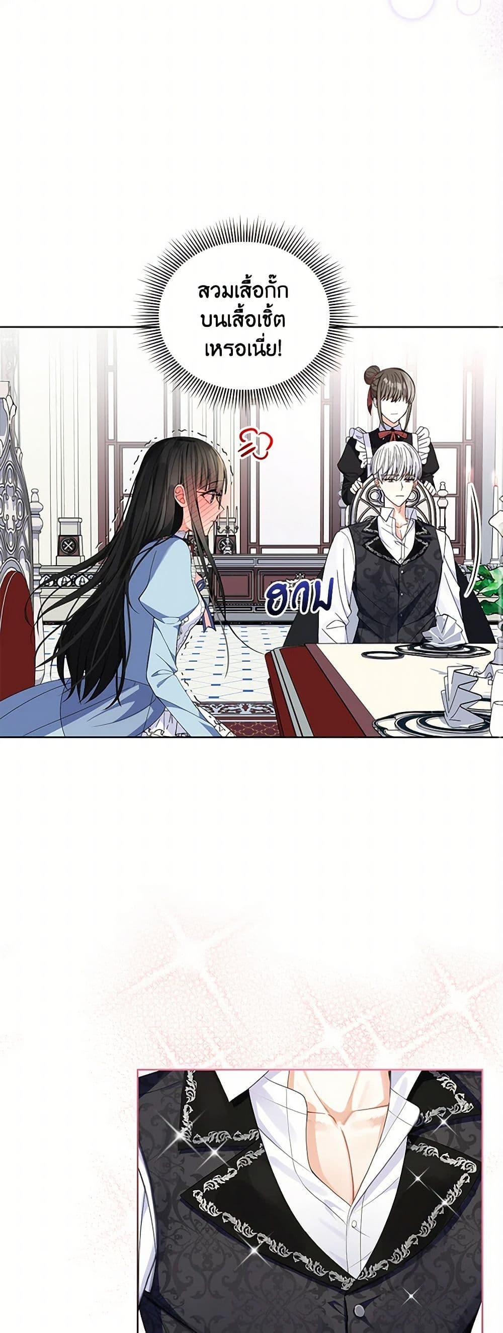 Manga-lc-com อ่านมังงะ อ่านการ์ตูน ออนไลน์ ฟรี Reforming My Regretful Husband ตอนที่ 1 2 3 4 5 6 7 8 9 10 11 12 13 14 ฟรี ไม่มีโฆษณา Manga-lc - อ่าน มังงะ อ่าน การ์ตูน ออนไลน์ อ่านมังงะ ฟรี