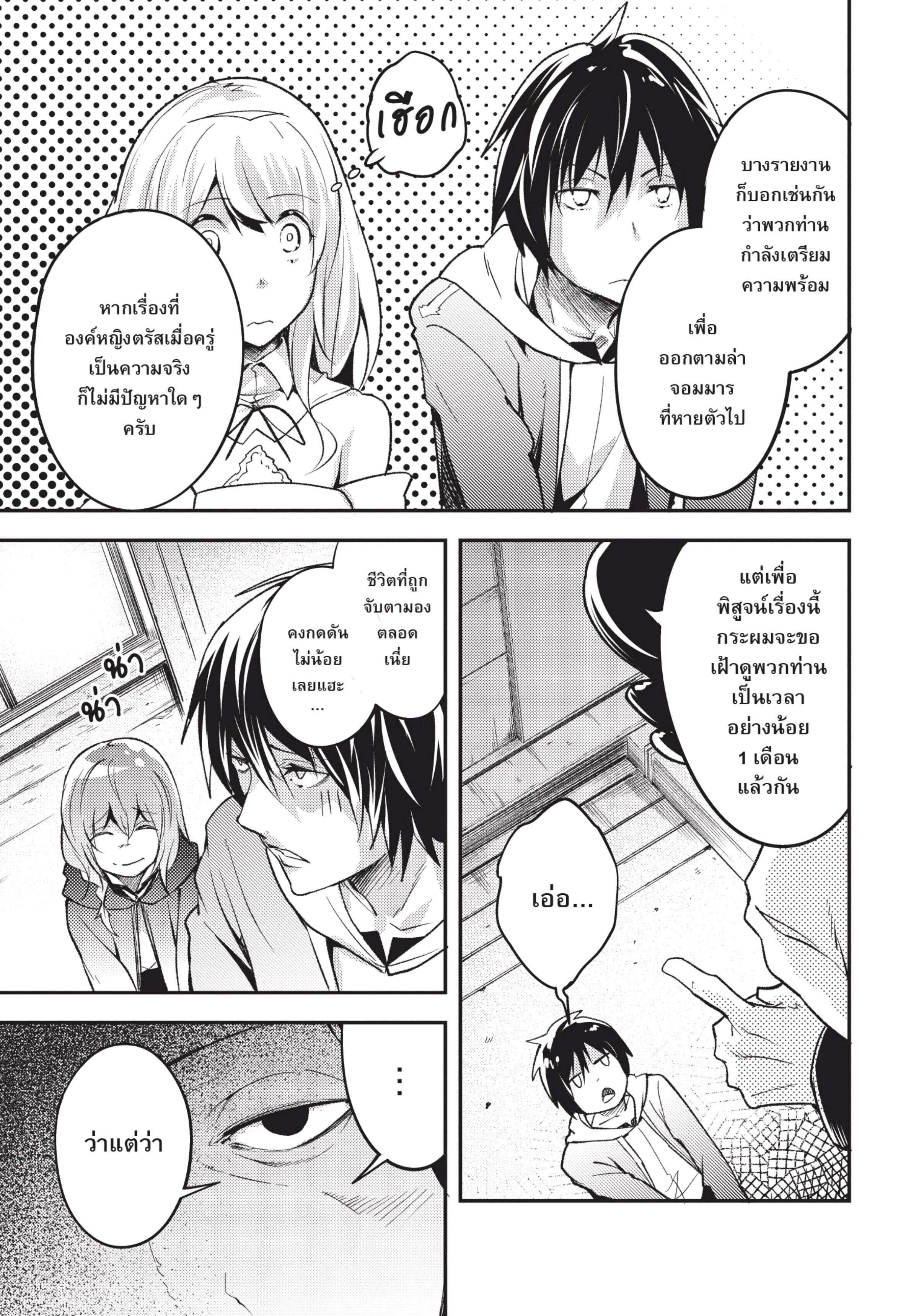 Manga-lc-com อ่านมังงะ อ่านการ์ตูน ออนไลน์ ฟรี Lv999 no Murabito ชาวบ้าน LV999 ตอนที่ 1 2 3 4 5 6 7 8 9 10 11 12 13 14 ฟรี ไม่มีโฆษณา Manga-lc - อ่าน มังงะ อ่าน การ์ตูน ออนไลน์ อ่านมังงะ ฟรี