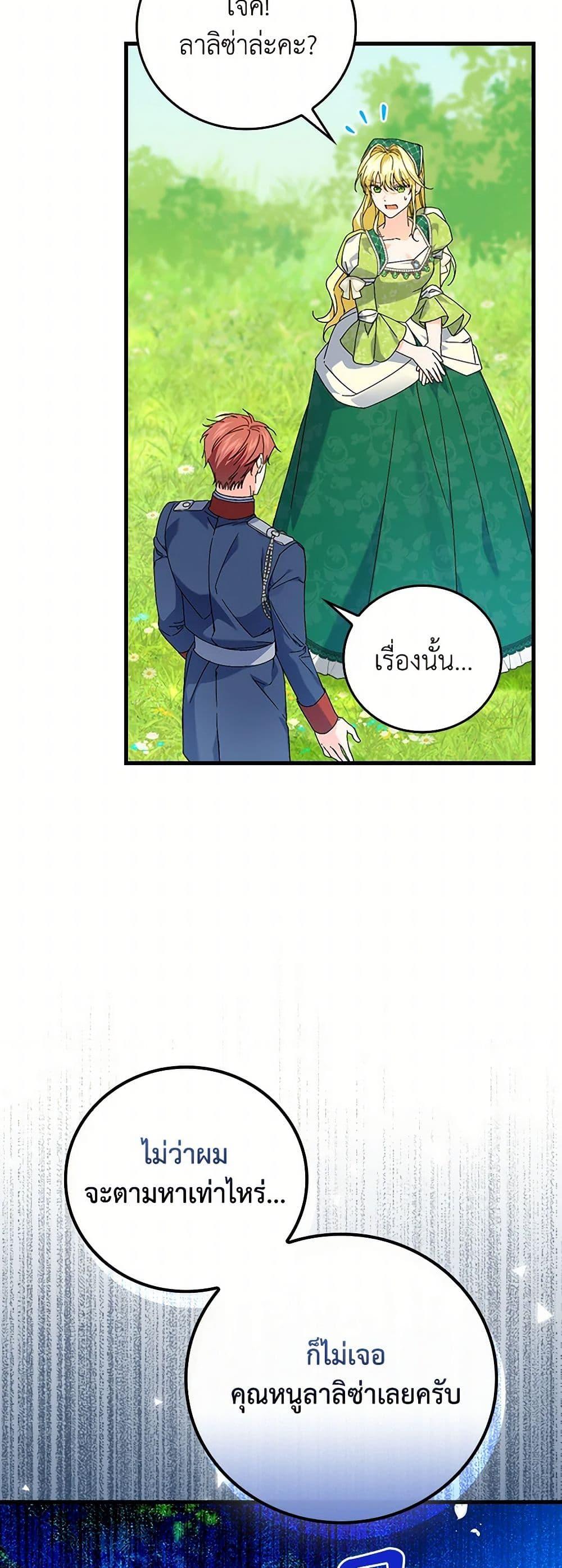 Manga-lc-com อ่านมังงะ อ่านการ์ตูน ออนไลน์ ฟรี The Perfect Plan for a Fairy-Tale Ending ตอนที่ 1 2 3 4 5 6 7 8 9 10 11 12 13 14 ฟรี ไม่มีโฆษณา Manga-lc - อ่าน มังงะ อ่าน การ์ตูน ออนไลน์ อ่านมังงะ ฟรี