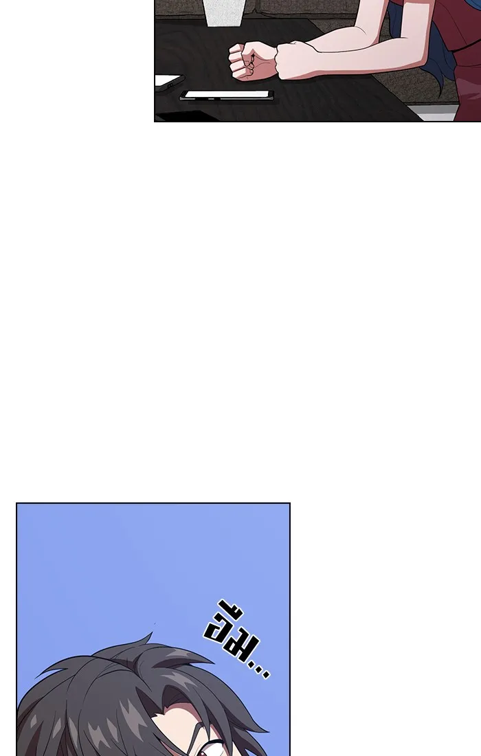 ผู้เล่นขั้นเทพแห่งหอคอยฝึกสอน ตอนที่ 27 รูปที่ 16