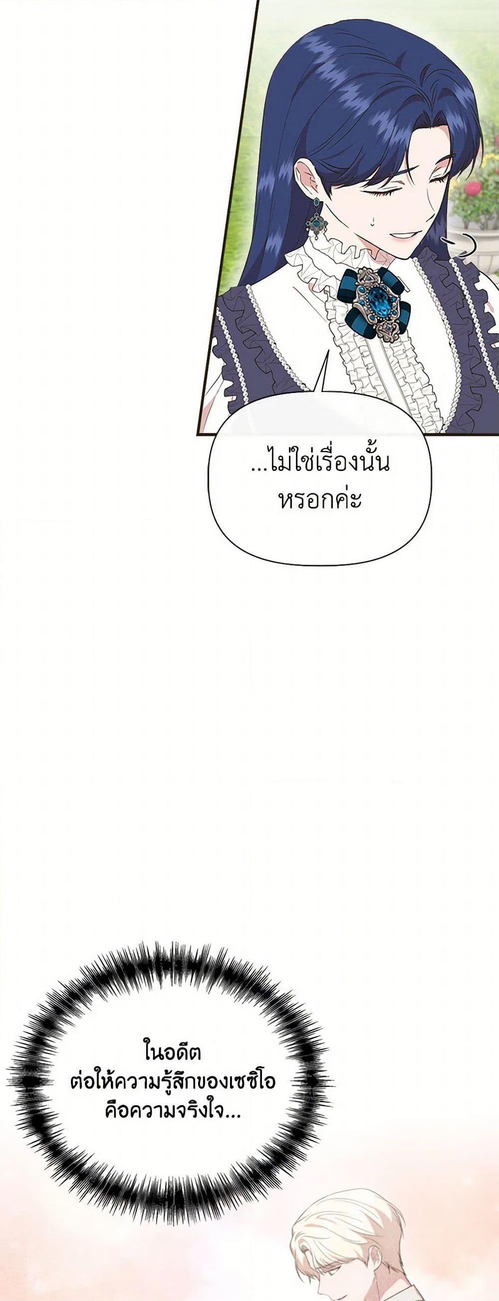 Manga-lc-com อ่านมังงะ อ่านการ์ตูน ออนไลน์ ฟรี I Wasn’t the Cinderella ตอนที่ 1 2 3 4 5 6 7 8 9 10 11 12 13 14 ฟรี ไม่มีโฆษณา Manga-lc - อ่าน มังงะ อ่าน การ์ตูน ออนไลน์ อ่านมังงะ ฟรี