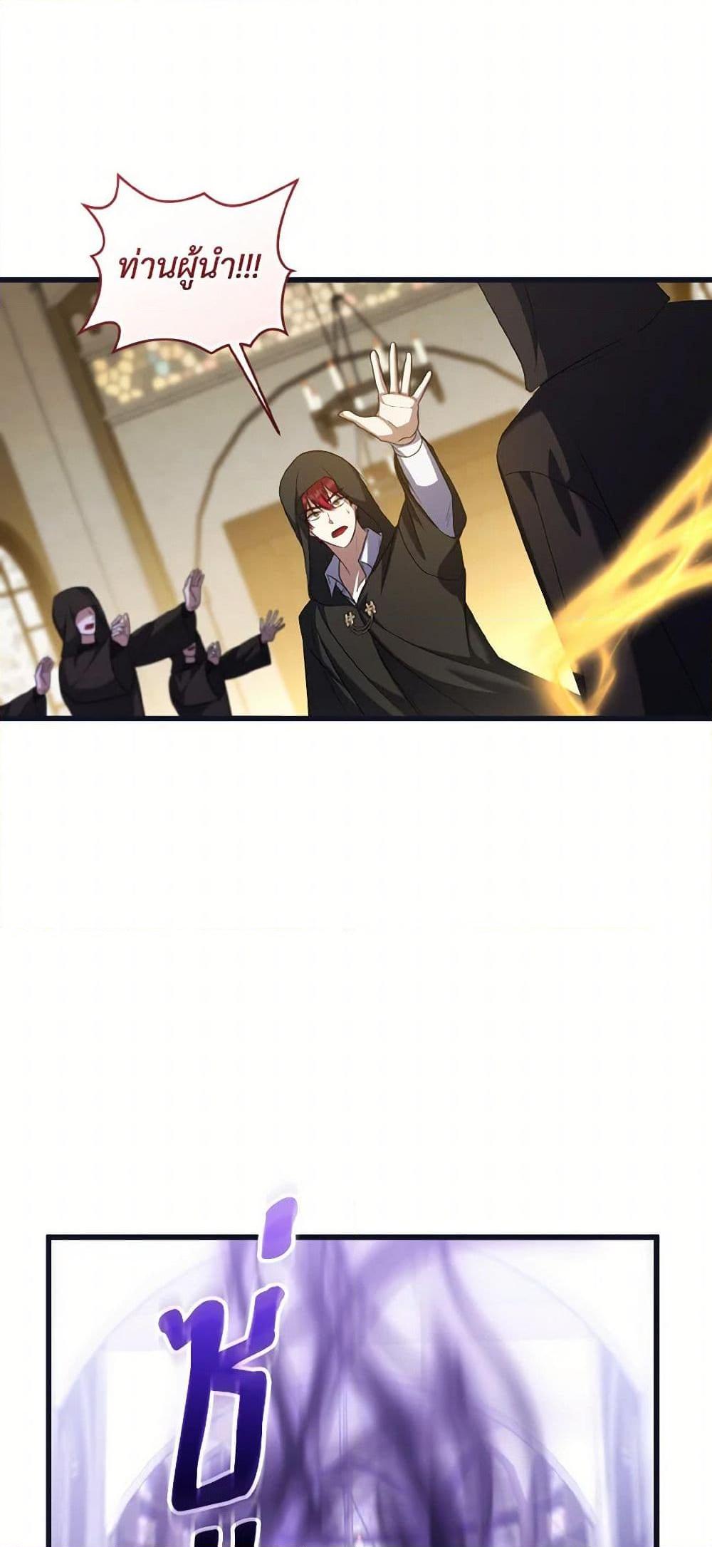 Manga-lc-com อ่านมังงะ อ่านการ์ตูน ออนไลน์ ฟรี I Plan To Become The Master Of A Stolen Family ตอนที่ 1 2 3 4 5 6 7 8 9 10 11 12 13 14 ฟรี ไม่มีโฆษณา Manga-lc - อ่าน มังงะ อ่าน การ์ตูน ออนไลน์ อ่านมังงะ ฟรี