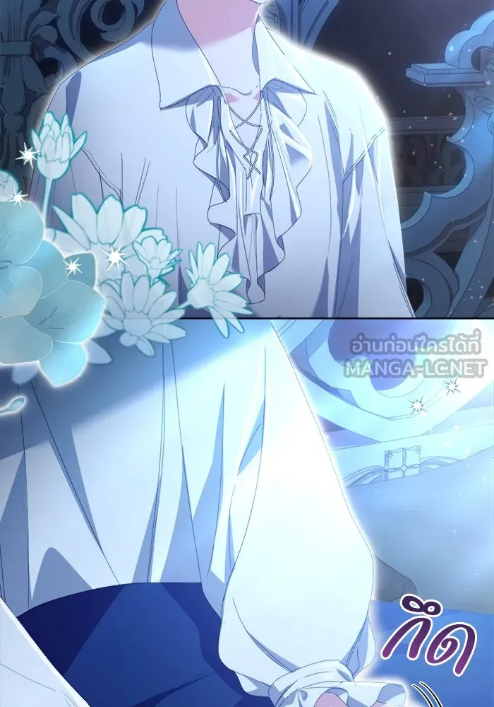 ชีวิตใหม่ในตระกูลมือสังหาร ตอนที่ 39 รูปที่ 72