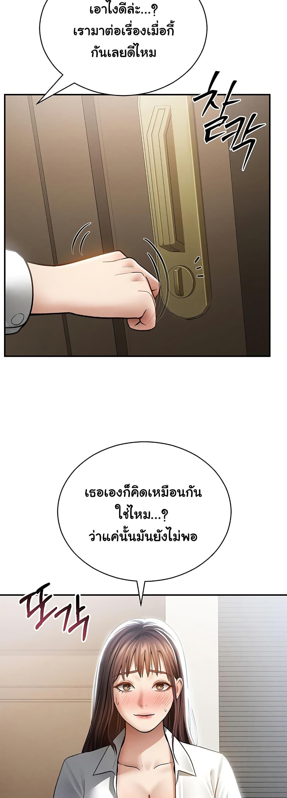 Doujin-Lc- อ่าน โดจิน มังฮวา เกาหลี ญี่ปุ่น จีน แปลไทย My Eyes Now See ตอนที่ 1 2 3 4 5 6 7 8 9 10 11 12 13 14 ฟรี ไม่มีโฆษณา อ่าน โดจิน Manhwa เกาหลี ญี่ปุ่น จีน เรามีครบ คัดมาให้เน้นๆ โดจิน 18+ รับประกันความฟินโดย  Doujin Lc