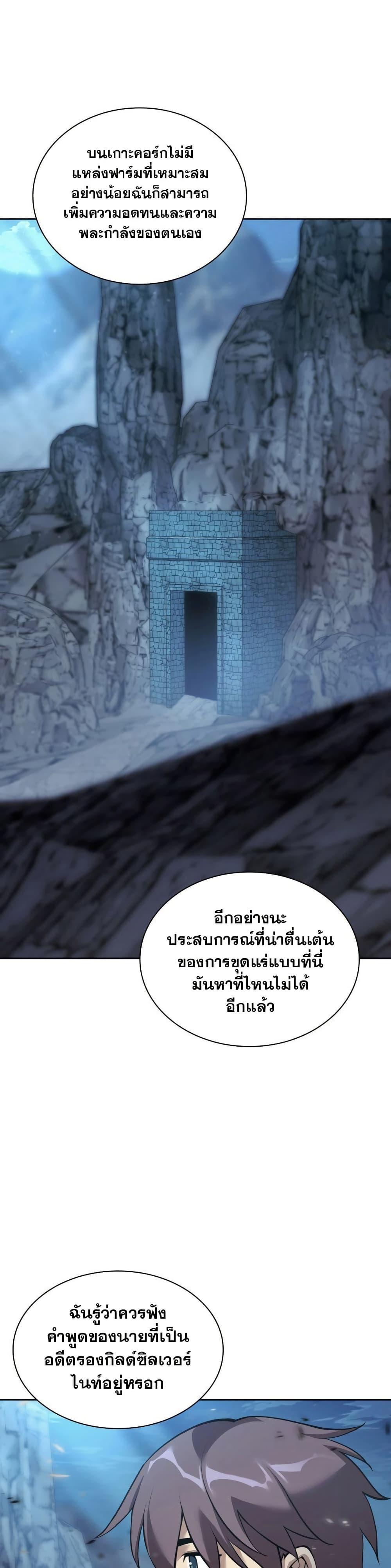 Manga-lc-com อ่านมังงะ อ่านการ์ตูน ออนไลน์ ฟรี Overgeared (Remake) ตอนที่ 1 2 3 4 5 6 7 8 9 10 11 12 13 14 ฟรี ไม่มีโฆษณา Manga-lc - อ่าน มังงะ อ่าน การ์ตูน ออนไลน์ อ่านมังงะ ฟรี