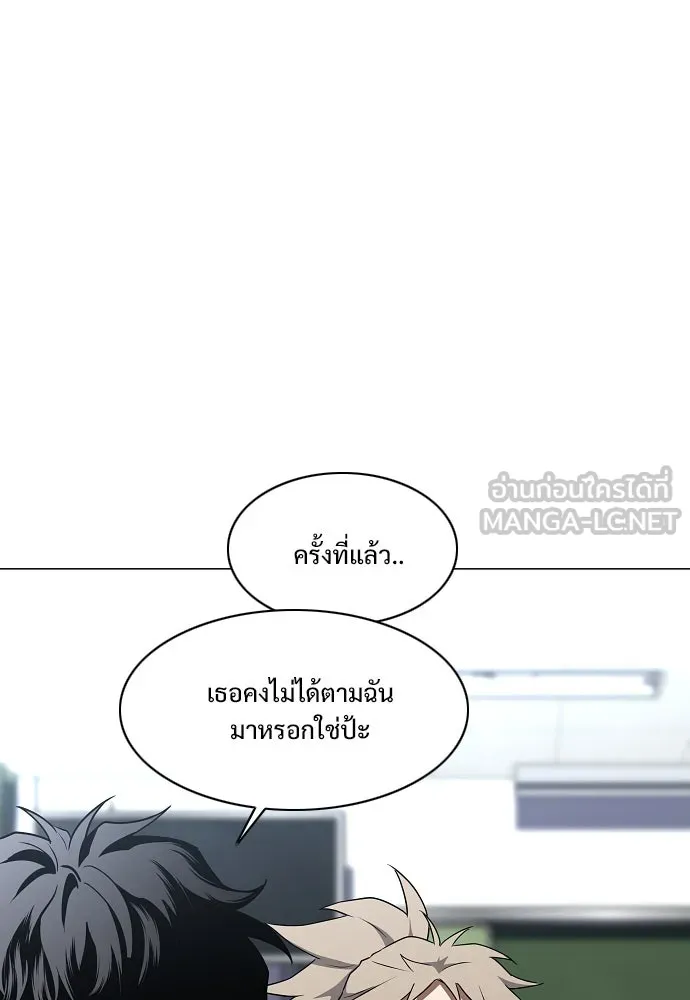JAKDU ตอนที่ 62 รูปที่ 54