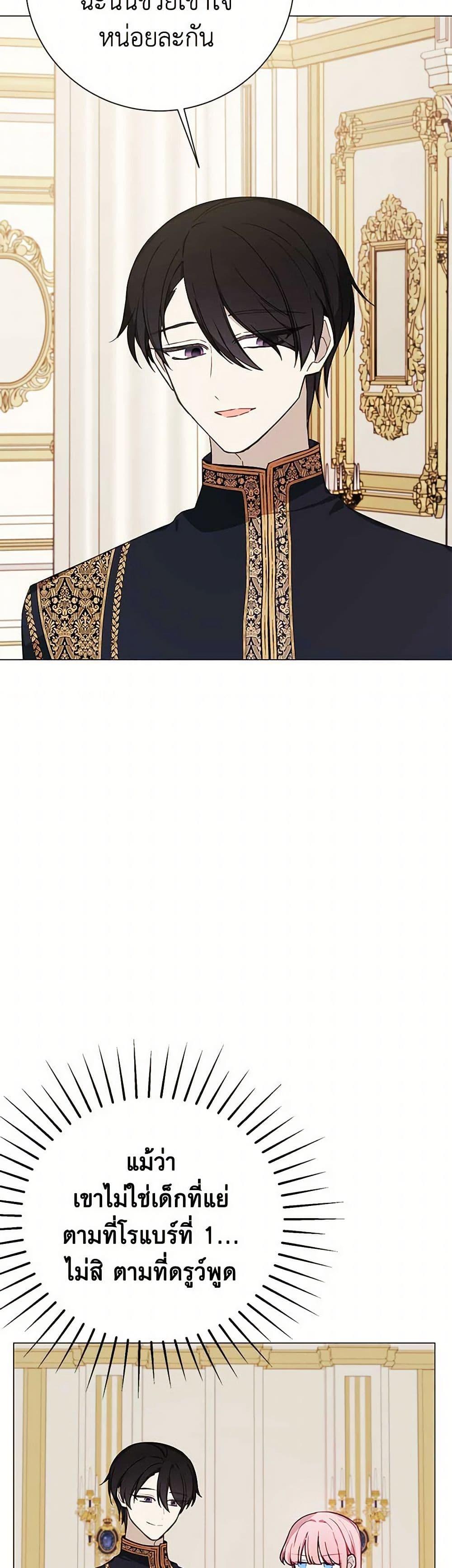 Manga-lc-com อ่านมังงะ อ่านการ์ตูน ออนไลน์ ฟรี The Princess’s Doll Shop ตอนที่ 1 2 3 4 5 6 7 8 9 10 11 12 13 14 ฟรี ไม่มีโฆษณา Manga-lc - อ่าน มังงะ อ่าน การ์ตูน ออนไลน์ อ่านมังงะ ฟรี