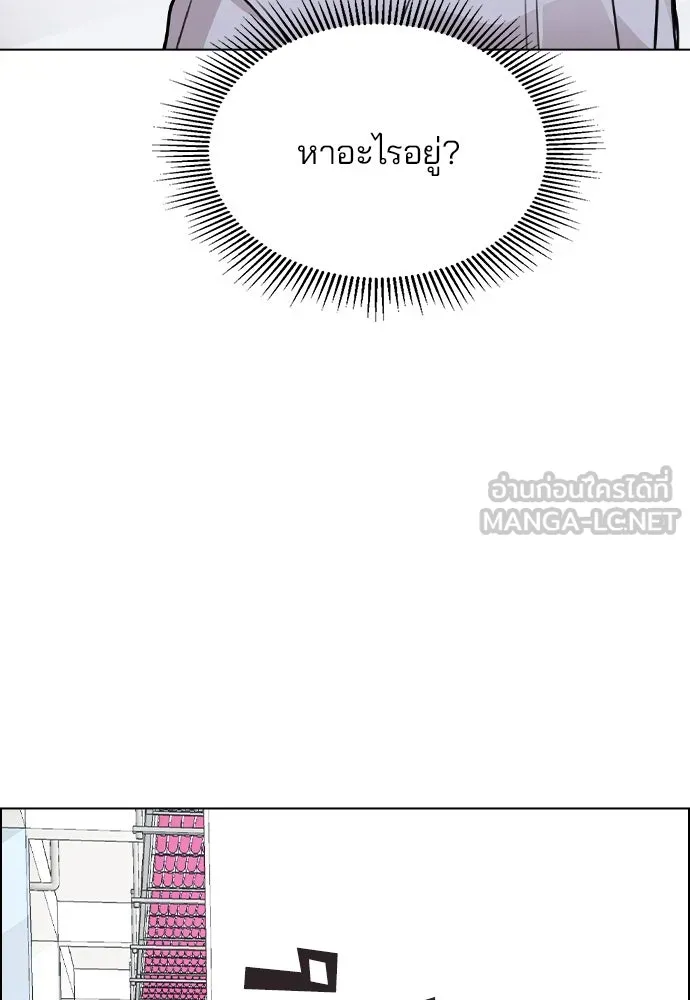 รักผิดแผน ตอนที่ 42 รูปที่ 63