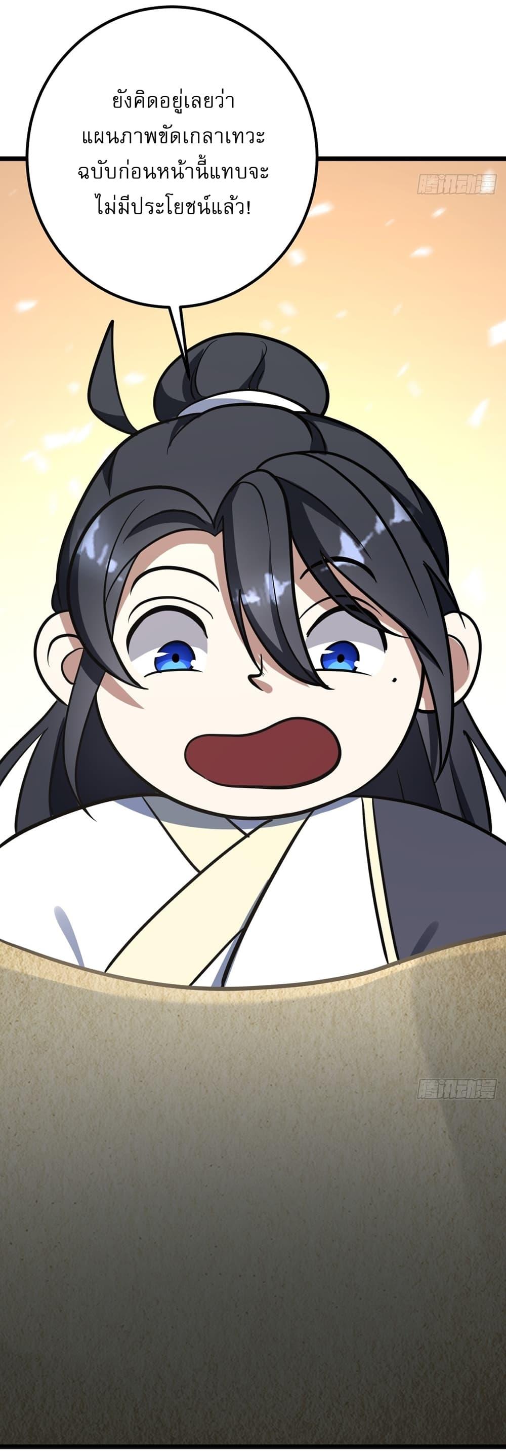 Manga-lc-com อ่านมังงะ อ่านการ์ตูน ออนไลน์ ฟรี Invincible After a Hundred Years of Seclusion ตอนที่ 1 2 3 4 5 6 7 8 9 10 11 12 13 14 ฟรี ไม่มีโฆษณา Manga-lc - อ่าน มังงะ อ่าน การ์ตูน ออนไลน์ อ่านมังงะ ฟรี