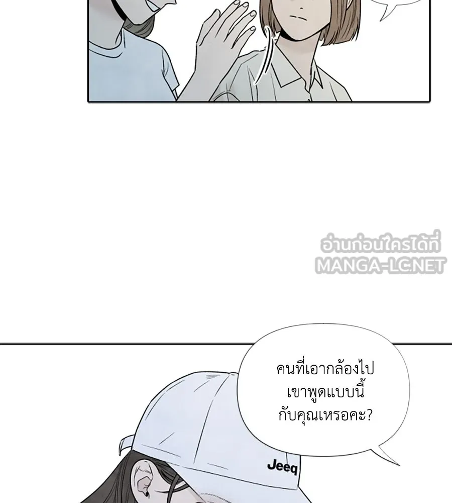 เหตุผลของคนไม่อยากอยู่ ตอนที่ 60 รูปที่ 15