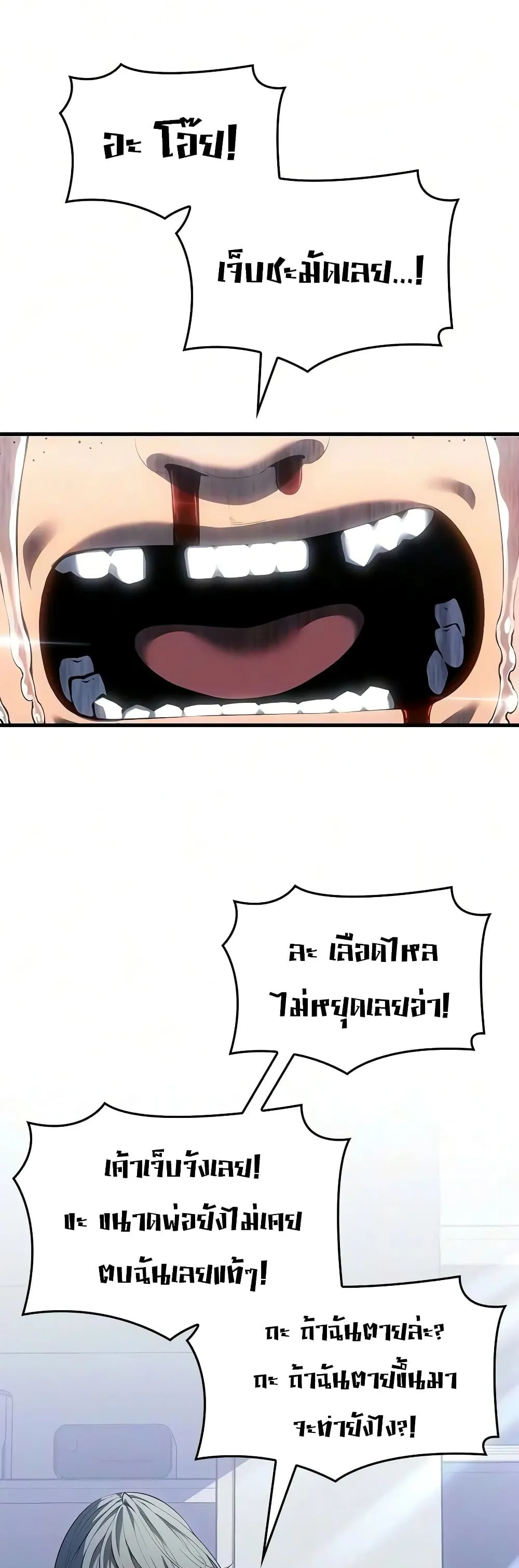 Manga-lc-com อ่านมังงะ อ่านการ์ตูน ออนไลน์ ฟรี Bad Bone Blood ตอนที่ 1 2 3 4 5 6 7 8 9 10 11 12 13 14 ฟรี ไม่มีโฆษณา Manga-lc - อ่าน มังงะ อ่าน การ์ตูน ออนไลน์ อ่านมังงะ ฟรี