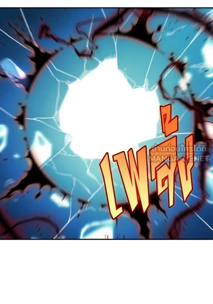 อดีตบอสหอคอย ตอนที่ 113 รูปที่ 149