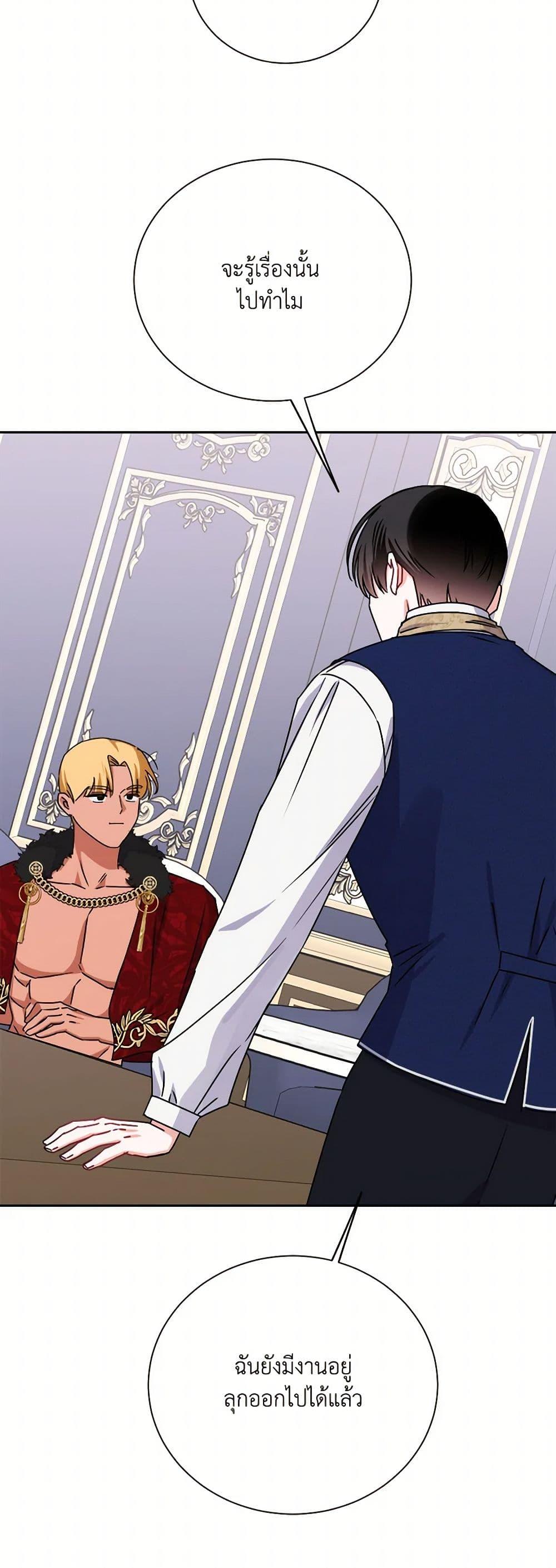 Manga-lc-com อ่านมังงะ อ่านการ์ตูน ออนไลน์ ฟรี All About the Duke ตอนที่ 1 2 3 4 5 6 7 8 9 10 11 12 13 14 ฟรี ไม่มีโฆษณา Manga-lc - อ่าน มังงะ อ่าน การ์ตูน ออนไลน์ อ่านมังงะ ฟรี