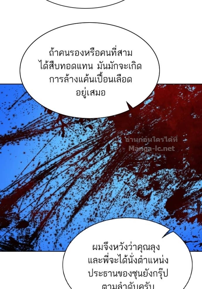 Doujin-Lc- อ่าน โดจิน มังฮวา เกาหลี ญี่ปุ่น จีน แปลไทย Reborn Rich ตอนที่ 1 2 3 4 5 6 7 8 9 10 11 12 13 14 ฟรี ไม่มีโฆษณา อ่าน โดจิน Manhwa เกาหลี ญี่ปุ่น จีน เรามีครบ คัดมาให้เน้นๆ โดจิน 18+ รับประกันความฟินโดย Doujin Lc
