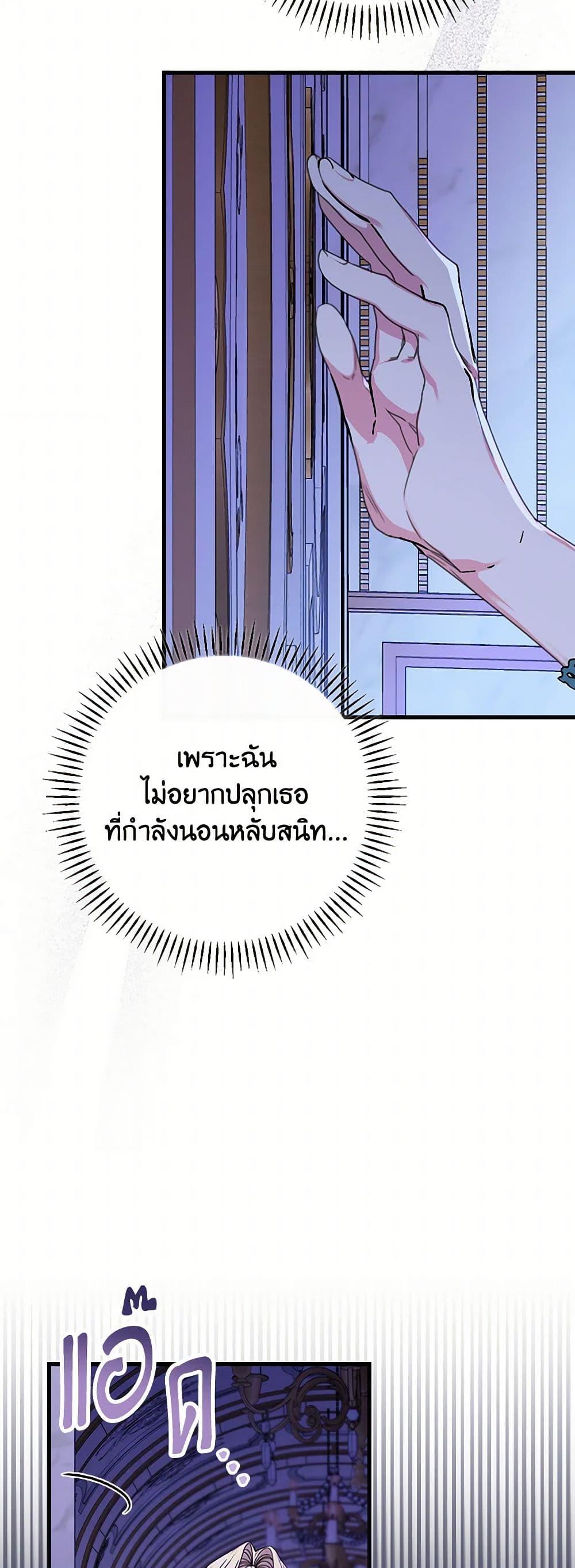 Manga-lc-com อ่านมังงะ อ่านการ์ตูน ออนไลน์ ฟรี The Perfect Plan for a Fairy-Tale Ending ตอนที่ 1 2 3 4 5 6 7 8 9 10 11 12 13 14 ฟรี ไม่มีโฆษณา Manga-lc - อ่าน มังงะ อ่าน การ์ตูน ออนไลน์ อ่านมังงะ ฟรี