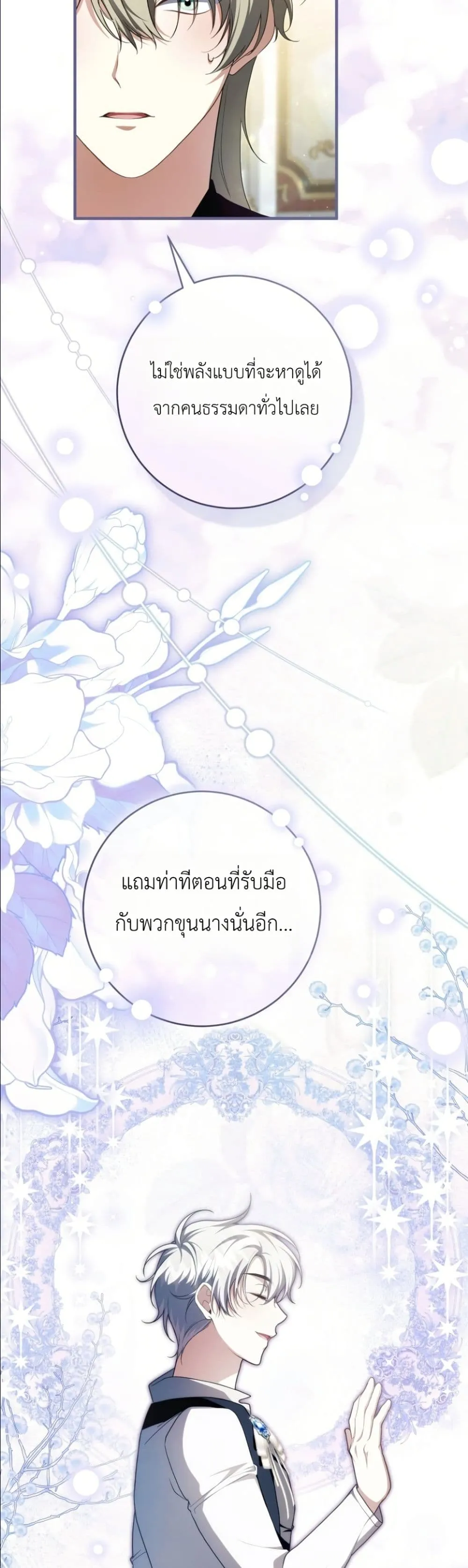Manga-lc-com อ่านมังงะ อ่านการ์ตูน ออนไลน์ ฟรี The Abandoned Princes Ghost Bride ตอนที่ 1 2 3 4 5 6 7 8 9 10 11 12 13 14 ฟรี ไม่มีโฆษณา Manga-lc - อ่าน มังงะ อ่าน การ์ตูน ออนไลน์ อ่านมังงะ ฟรี