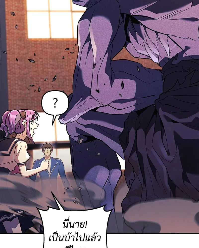 สัปดาห์นี้งดอัปตอนใหม่ ตอนที่ 44 รูปที่ 82