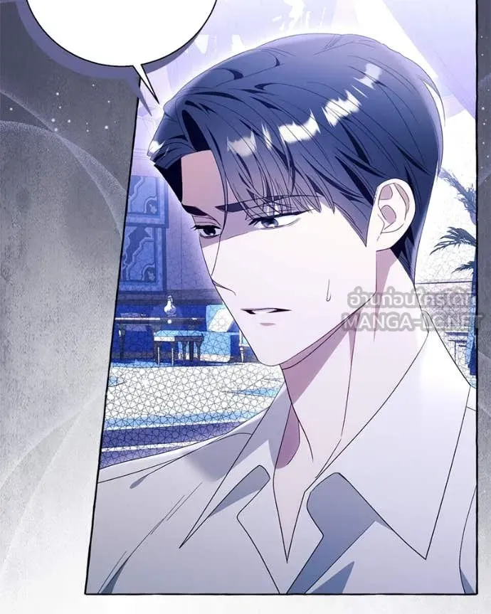 นึกว่าเป็นอิเซไค ตอนที่ 100 รูปที่ 75