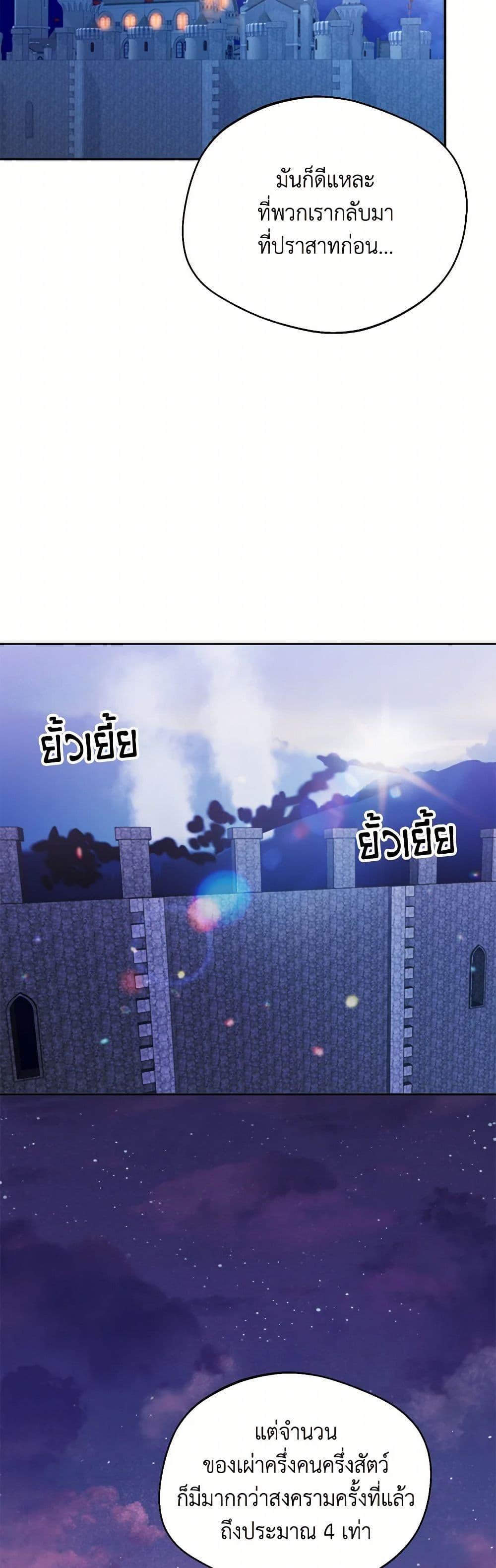 Manga-lc-com อ่านมังงะ อ่านการ์ตูน ออนไลน์ ฟรี Carefully Choosing a Husband ตอนที่ 1 2 3 4 5 6 7 8 9 10 11 12 13 14 ฟรี ไม่มีโฆษณา Manga-lc - อ่าน มังงะ อ่าน การ์ตูน ออนไลน์ อ่านมังงะ ฟรี