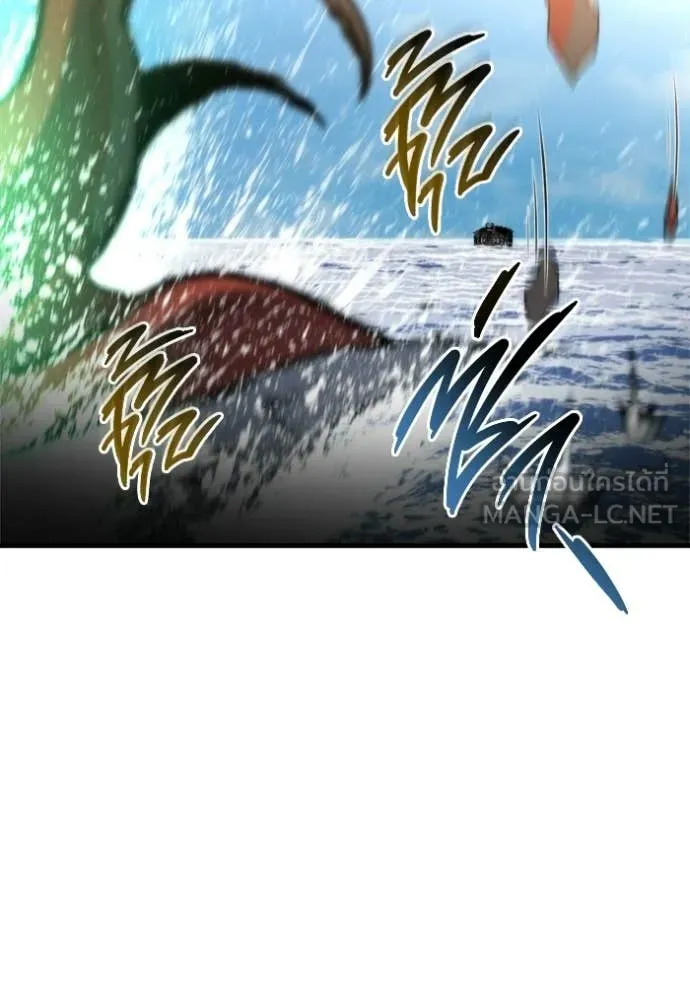 โกดังลับหลังโลกแตก ตอนที่ 57 รูปที่ 12