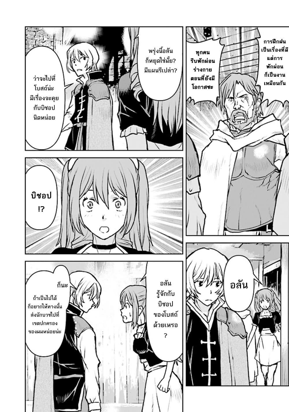 Manga-lc-com อ่านมังงะ อ่านการ์ตูน ออนไลน์ ฟรี The Galactic Navy Officer Becomes an Adventurer ตอนที่ 1 2 3 4 5 6 7 8 9 10 11 12 13 14 ฟรี ไม่มีโฆษณา Manga-lc - อ่าน มังงะ อ่าน การ์ตูน ออนไลน์ อ่านมังงะ ฟรี