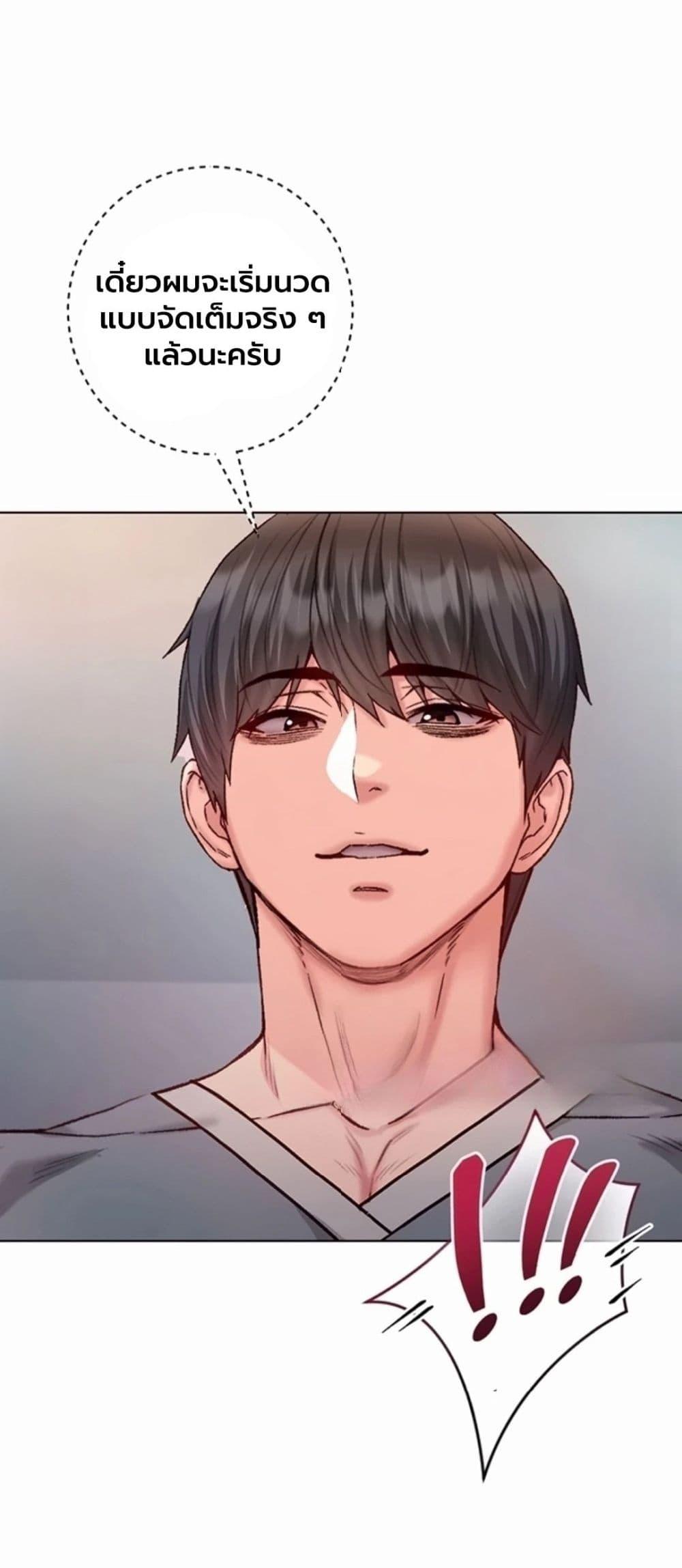 Doujin-Lc- อ่าน โดจิน มังฮวา เกาหลี ญี่ปุ่น จีน แปลไทย I Am a Vampire ตอนที่ 1 2 3 4 5 6 7 8 9 10 11 12 13 14 ฟรี ไม่มีโฆษณา อ่าน โดจิน Manhwa เกาหลี ญี่ปุ่น จีน เรามีครบ คัดมาให้เน้นๆ โดจิน 18+ รับประกันความฟินโดย  Doujin Lc