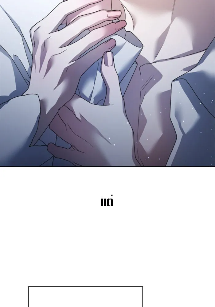 ชิงชีวิตพลิกลิขิตชะตา ตอนที่ 104. นานๆ ที รูปที่ 38