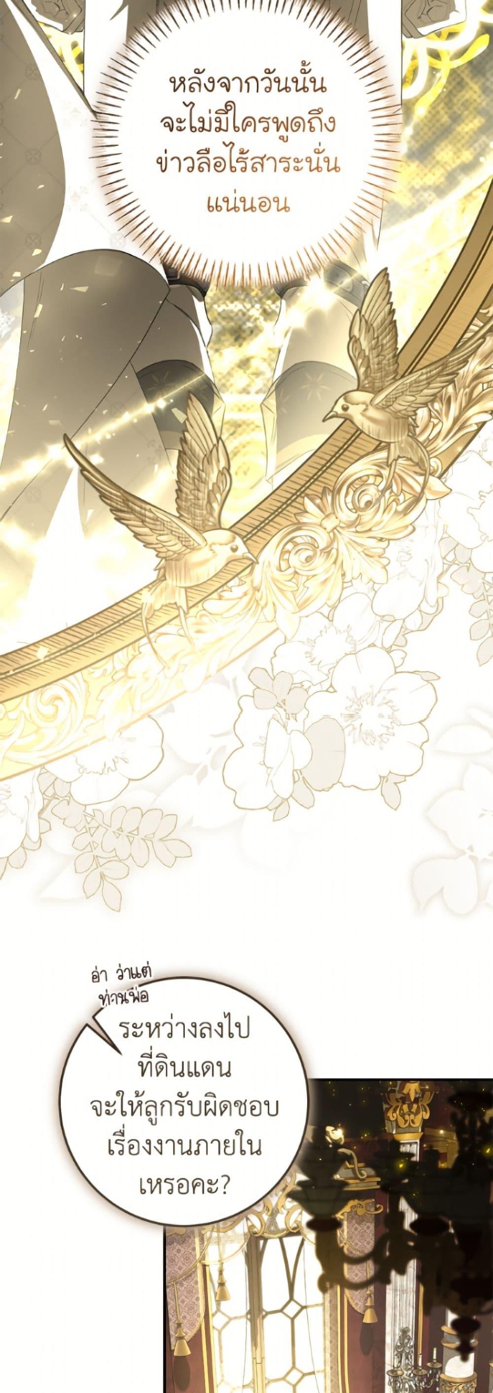 Manga-lc-com อ่านมังงะ อ่านการ์ตูน ออนไลน์ ฟรี I’ve Become the Devil’s Master ตอนที่ 1 2 3 4 5 6 7 8 9 10 11 12 13 14 ฟรี ไม่มีโฆษณา Manga-lc - อ่าน มังงะ อ่าน การ์ตูน ออนไลน์ อ่านมังงะ ฟรี