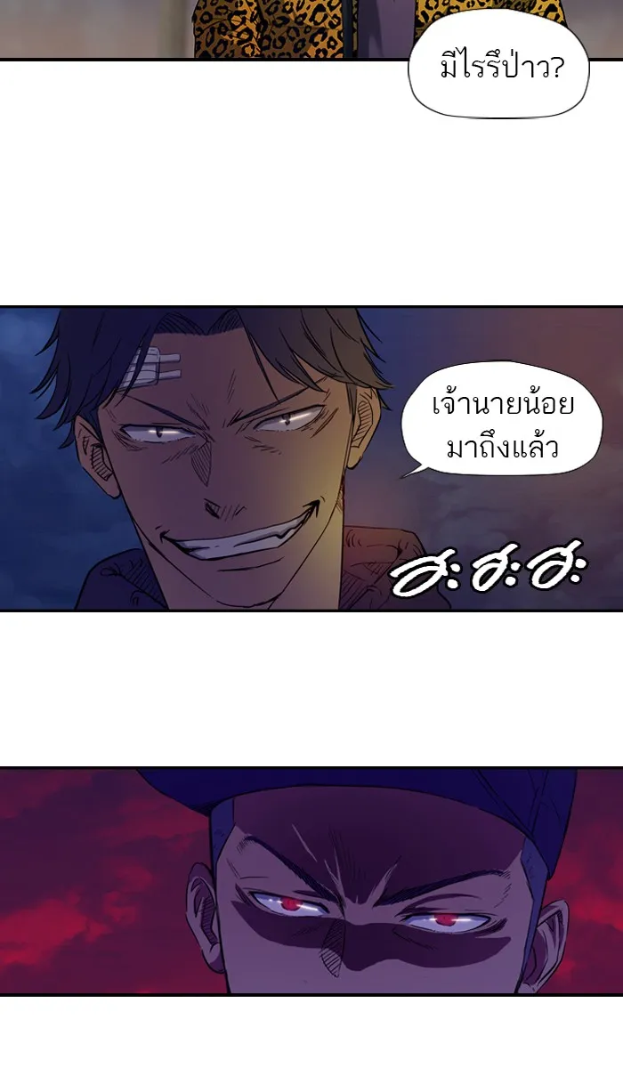 ปั่นสู้ฝันbrWind Breaker ตอนที่ 10 รูปที่ 8