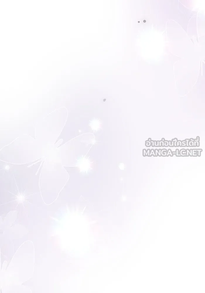 เกมรักด่านสุดท้ายจับนายพระเอก ตอนที่ 10 รูปที่ 15