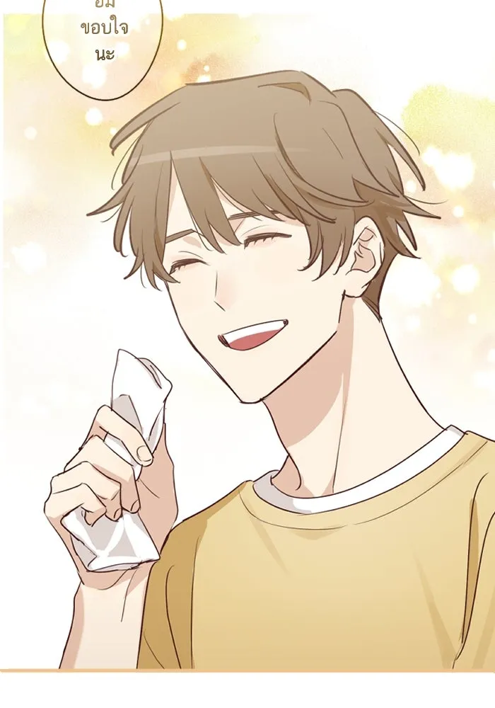 ฉันเปล่าร้องไห้ซะหน่อย ตอนที่ 47 รูปที่ 34
