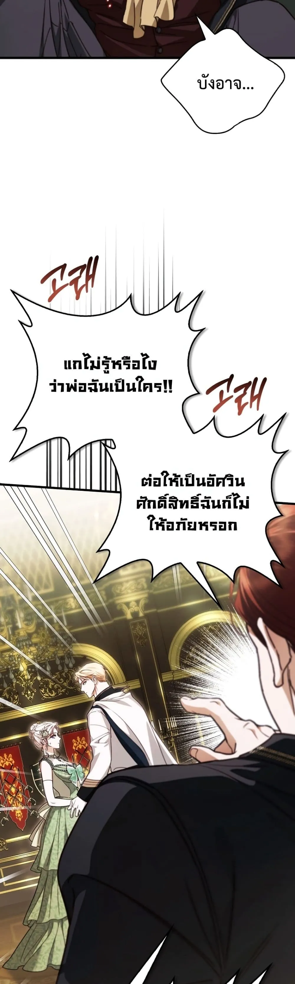 Manga-lc-com อ่านมังงะ อ่านการ์ตูน ออนไลน์ ฟรี My Husband Was Clearly a Paladin ตอนที่ 1 2 3 4 5 6 7 8 9 10 11 12 13 14 ฟรี ไม่มีโฆษณา Manga-lc - อ่าน มังงะ อ่าน การ์ตูน ออนไลน์ อ่านมังงะ ฟรี