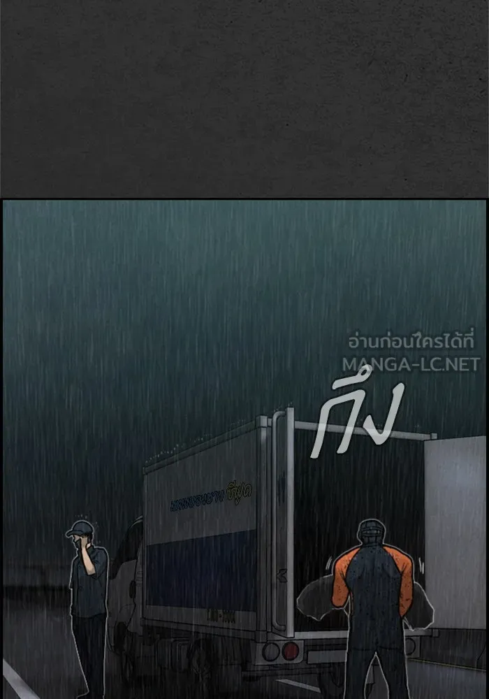 ตกศพสยอง ตอนที่ 9 รูปที่ 84