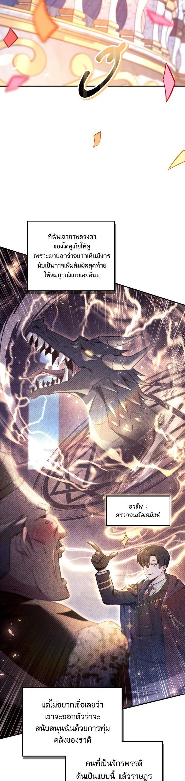 Manga-lc-com อ่านมังงะ อ่านการ์ตูน ออนไลน์ ฟรี Regressor Instruction Manual ตอนที่ 1 2 3 4 5 6 7 8 9 10 11 12 13 14 ฟรี ไม่มีโฆษณา Manga-lc - อ่าน มังงะ อ่าน การ์ตูน ออนไลน์ อ่านมังงะ ฟรี