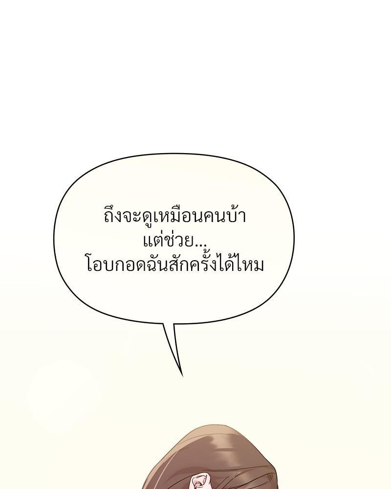 Doujin-Lc- อ่าน โดจิน มังฮวา เกาหลี ญี่ปุ่น จีน แปลไทย ดวงร้าย-ชะตารัก ตอนที่ 1 2 3 4 5 6 7 8 9 10 11 12 13 14 ฟรี ไม่มีโฆษณา อ่าน โดจิน Manhwa เกาหลี ญี่ปุ่น จีน เรามีครบ คัดมาให้เน้นๆ โดจิน 18+ รับประกันความฟินโดย  Doujin Lc