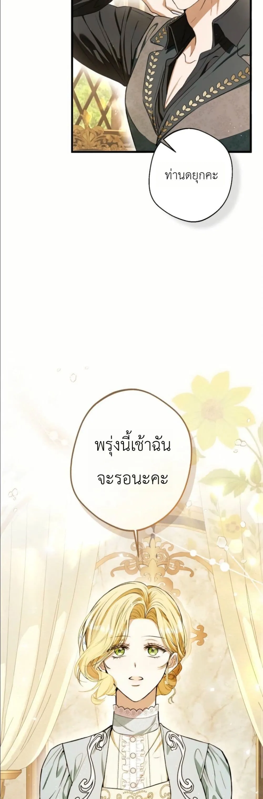 Manga-lc-com อ่านมังงะ อ่านการ์ตูน ออนไลน์ ฟรี This Is What Revenge Looks Like ตอนที่ 1 2 3 4 5 6 7 8 9 10 11 12 13 14 ฟรี ไม่มีโฆษณา Manga-lc - อ่าน มังงะ อ่าน การ์ตูน ออนไลน์ อ่านมังงะ ฟรี